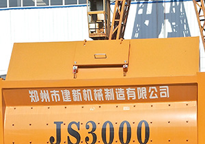 JS3000混凝土搅拌机(图2)